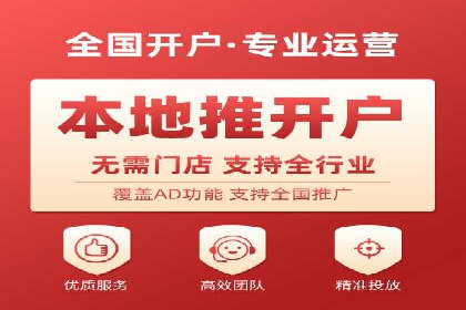 百度竞价推广的预算分配与效果评估——以某餐饮连锁店为例